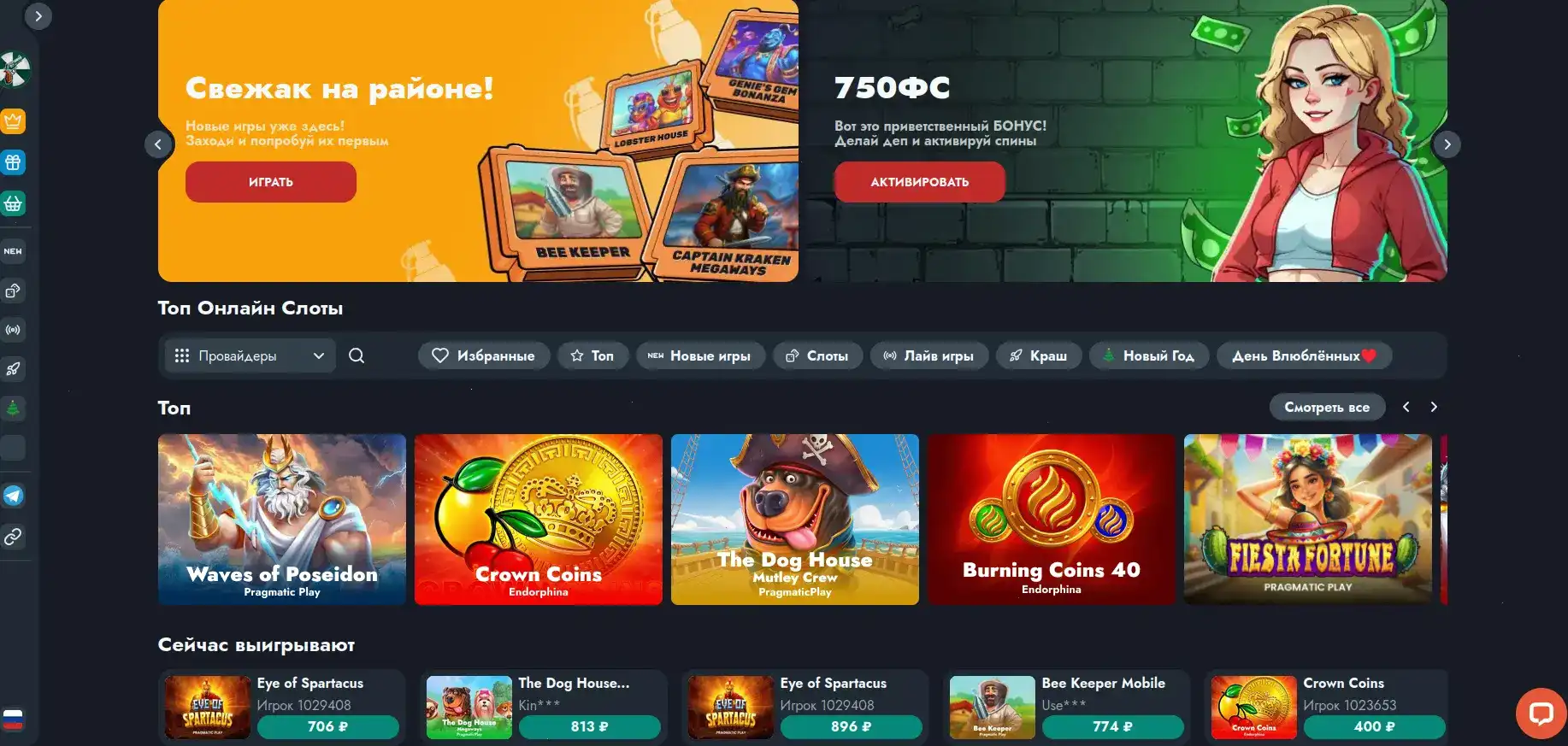 Интерфейс казино Dbbet на компьютере